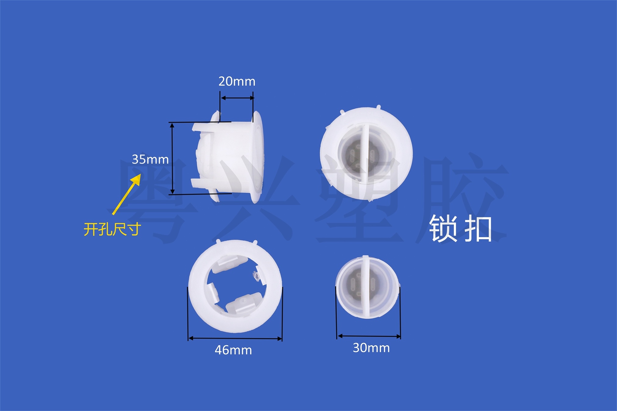 鎖扣